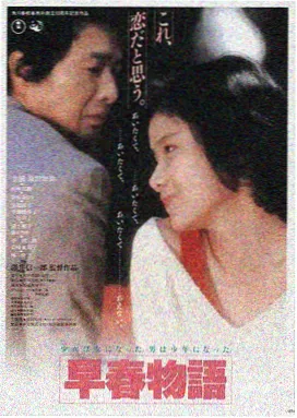 齐鲁电影网 胶济线上的放映员 内容封面